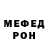 Кетамин VHQ MrDegoza