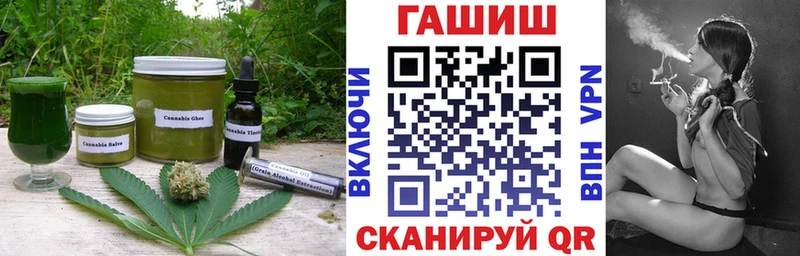 Печенье с ТГК марихуана  блэк спрут как войти  Абакан  как найти закладки 