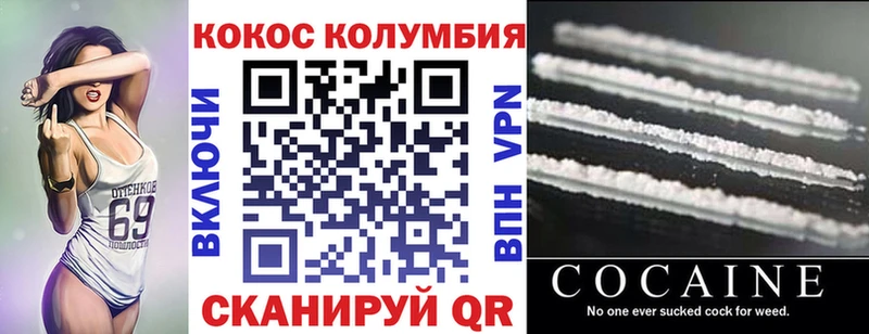 Кокаин FishScale  Абакан 