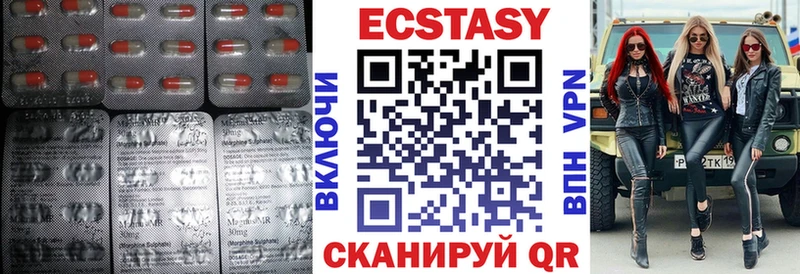 гидра ссылки  Абакан  Ecstasy DUBAI 