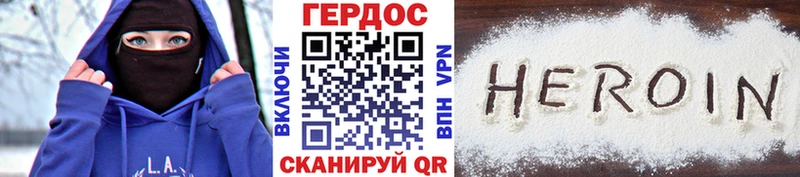 kraken маркетплейс  как найти наркотики  Абакан  Героин герыч 