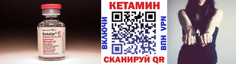 сколько стоит  Абакан  Кетамин ketamine 