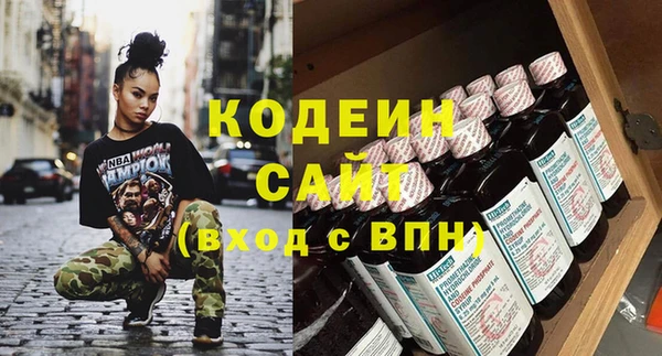 гашик Бронницы