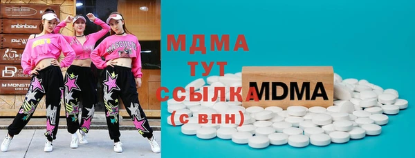стафф Бородино
