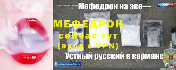 гашик Бронницы
