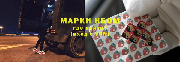 гашик Бронницы