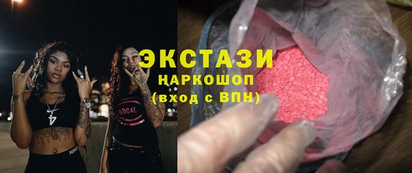 героин Бугульма