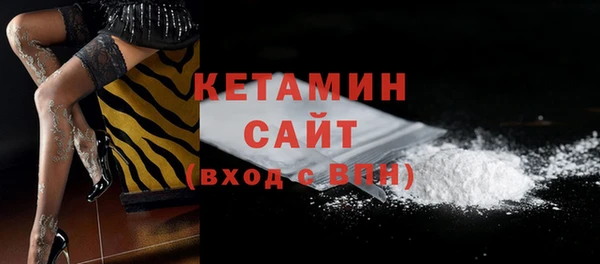 героин Бугульма