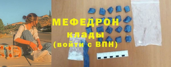 мяу мяу мука Верхнеуральск