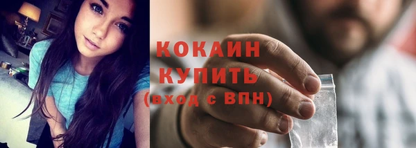 героин Бугульма
