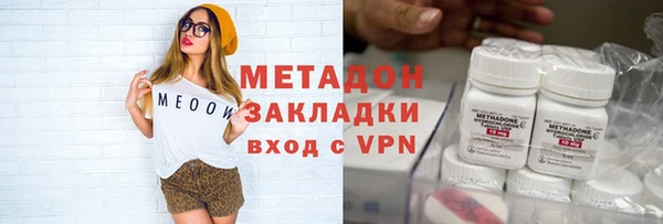 гашик Бронницы