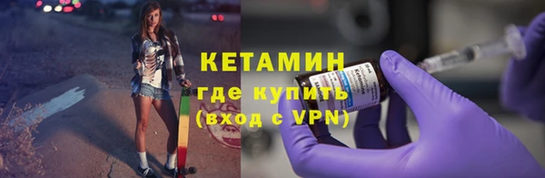 героин Бугульма