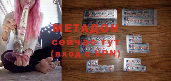 стафф Бородино