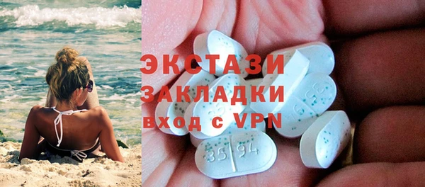 героин Бугульма