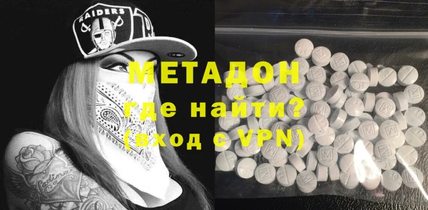 героин Бугульма