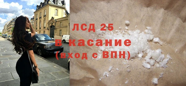 гашик Бронницы