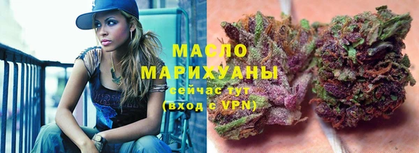 гашик Бронницы