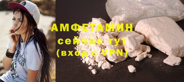героин Бугульма