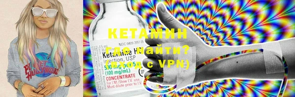 стафф Бородино