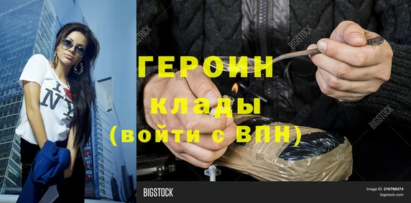 гашик Бронницы