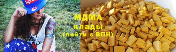 героин Бугульма