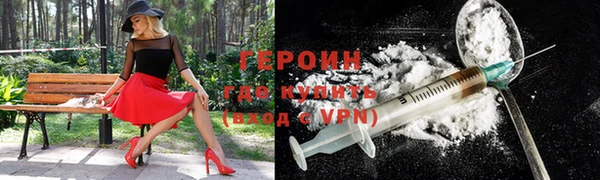 стафф Бородино