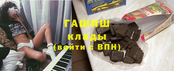 героин Бугульма