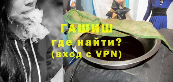 героин Бугульма