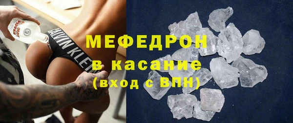гашик Бронницы