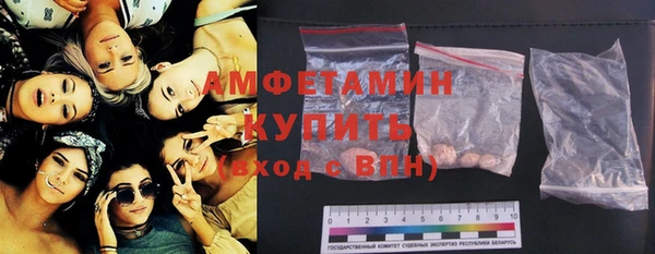 стафф Бородино