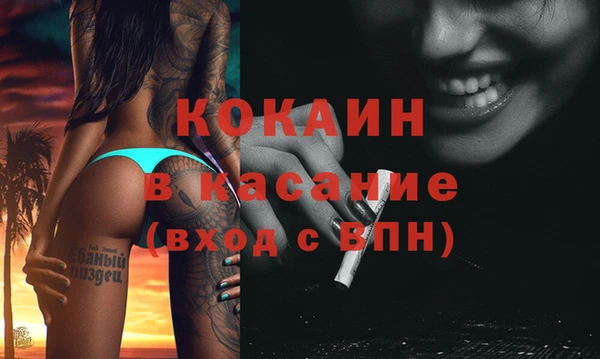 гашик Бронницы