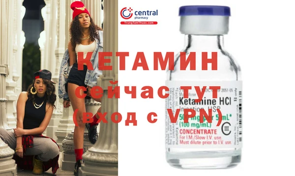 стафф Бородино