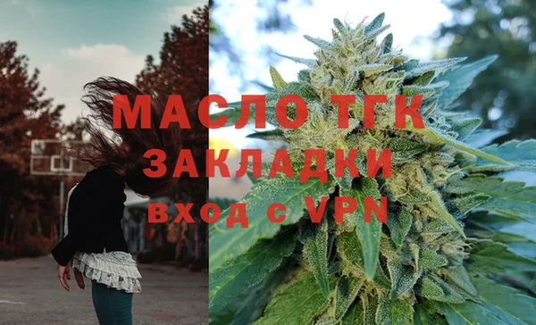 героин Бугульма