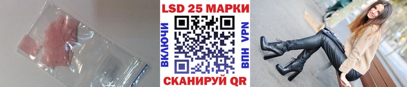ЛСД экстази кислота  Абакан 