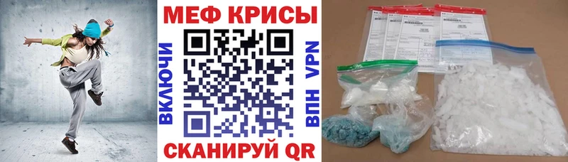 цены Абакан mega МЯУ-МЯУ мука