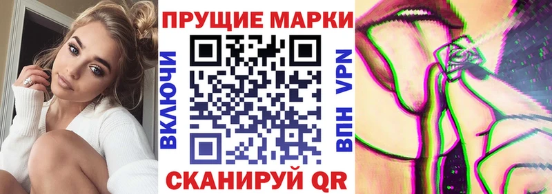 Марки N-bome 1500мкг  купить   Абакан 